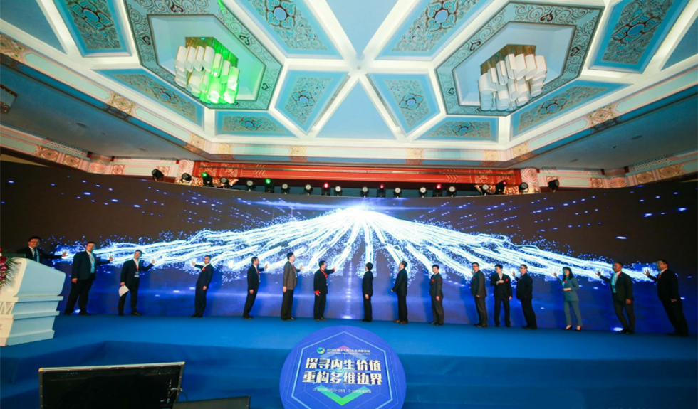 神美科技受邀參加“2019(第十七屆)水業(yè)戰(zhàn)略論壇”