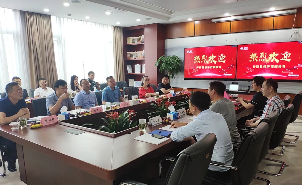 貴州開陽縣委書記王啟云一行蒞臨神美科技深入交流促發(fā)展