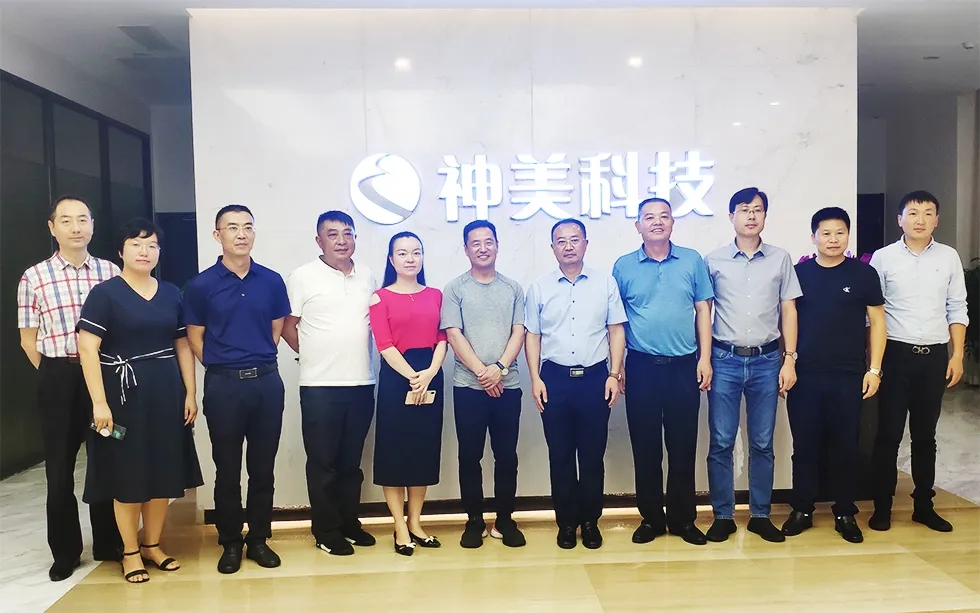 貴州開陽縣委書記王啟云一行蒞臨神美科技深入交流促發(fā)展