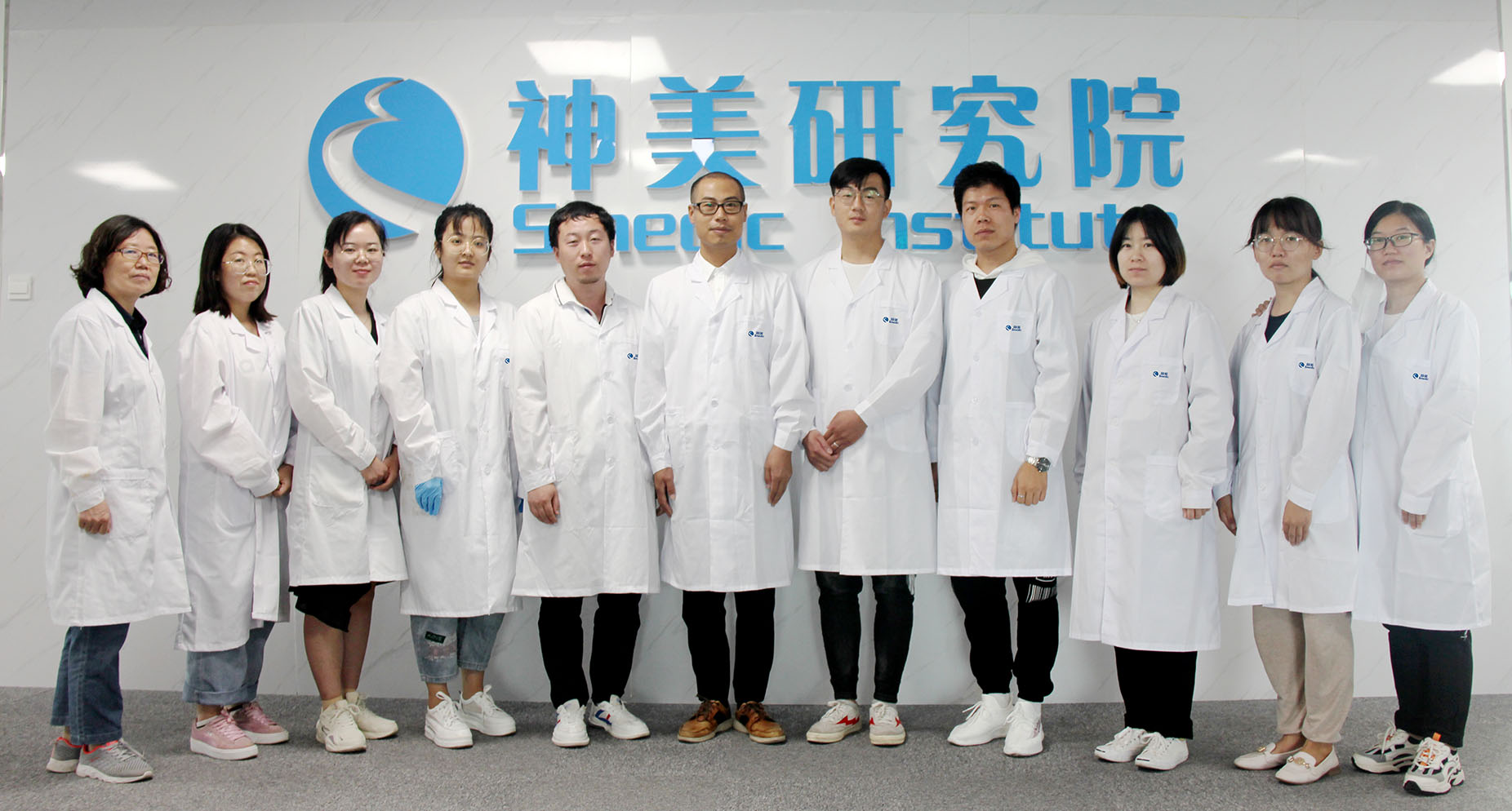 石家莊研究室