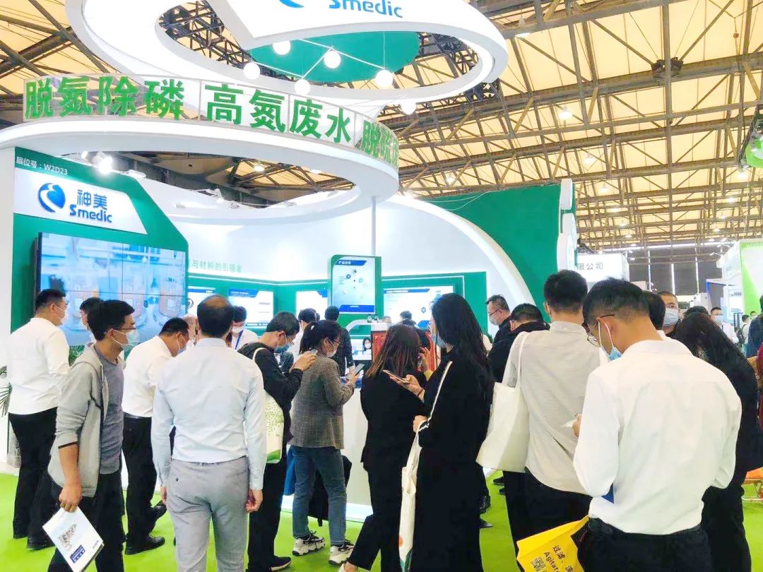 展會進行時|上海環(huán)博會神美科技大放異彩！